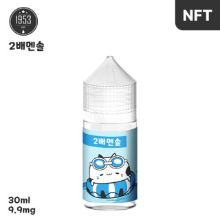 [1953] 2배멘솔 30ml, 0.99%