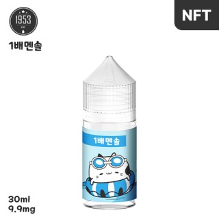 [1953] 1배멘솔 30ml, 0.99%