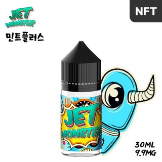 [제트몬스터] 민트플러스 30ml, 0.99%