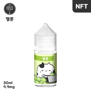 [1953] 멜론 30ml, 0.99%