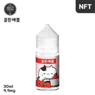 [1953] 골든애플 30ml, 0.99%