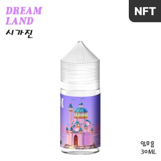 [드림랜드] 시가진 30ml, 0.99%