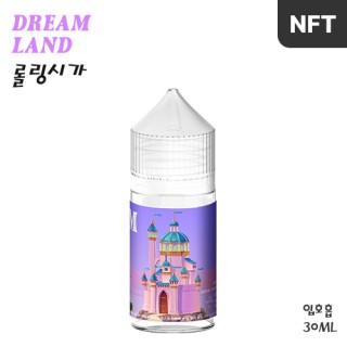 [드림랜드] 롤링시가 30ml, 0.99%