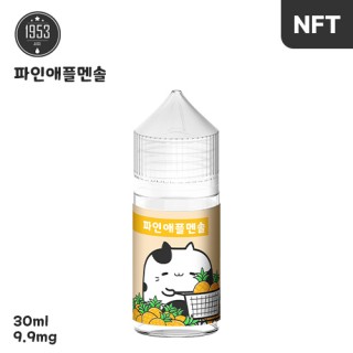 [1953] 파인애플멘솔 30ml, 0.99%