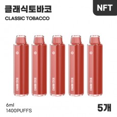 [5개 1세트] 참스틱 클래식토바코 5개 6ml, 0.99%